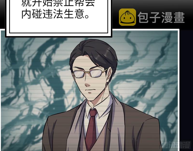 325- 他的承诺58