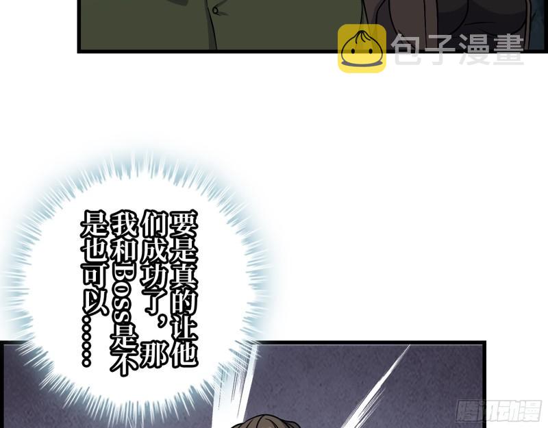 414- 直面寄生虫39