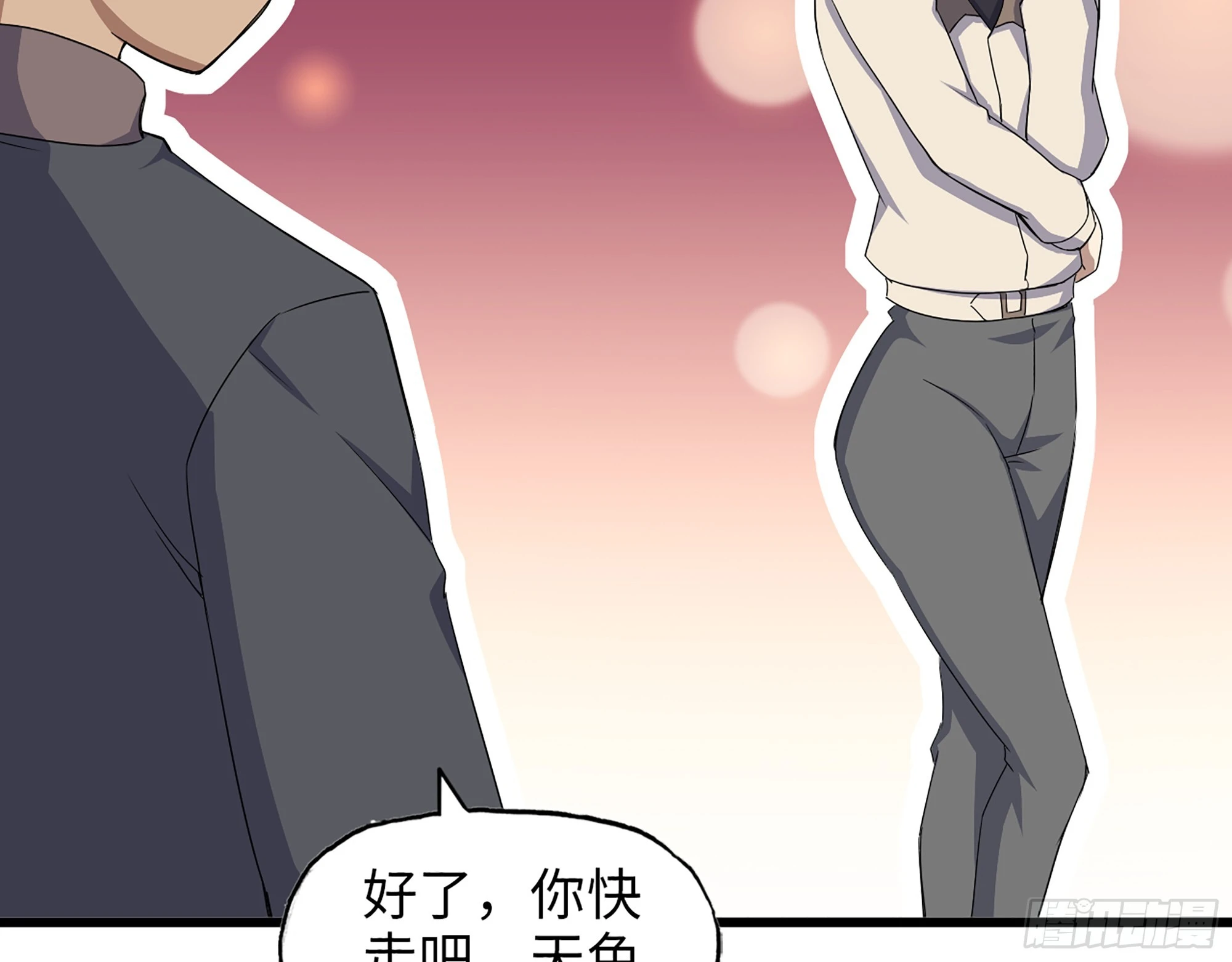 652- 你给我站住！15