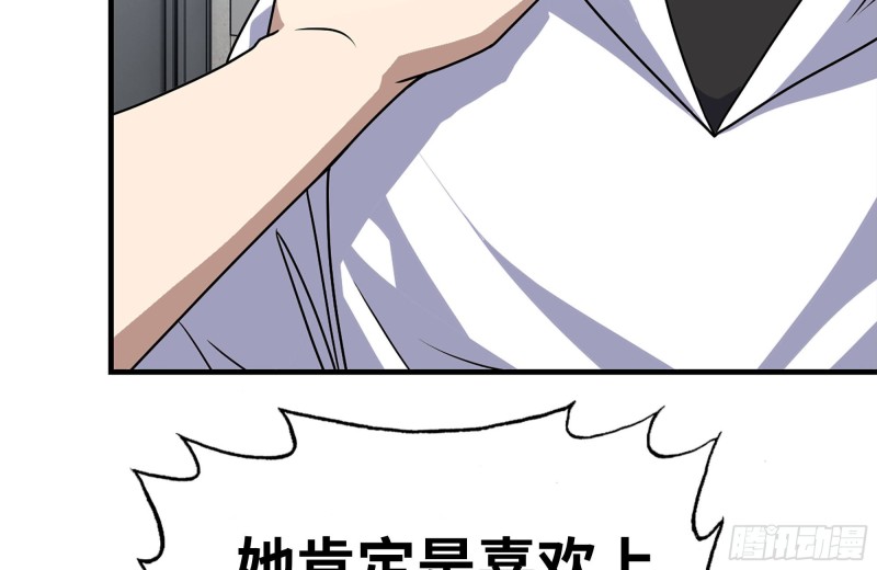 103-苗警官的心意18