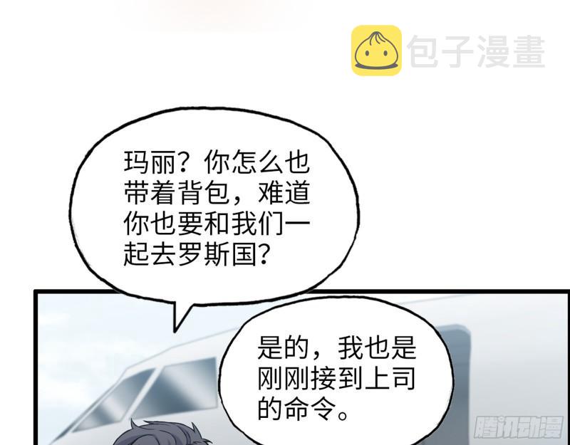 530- 启程39