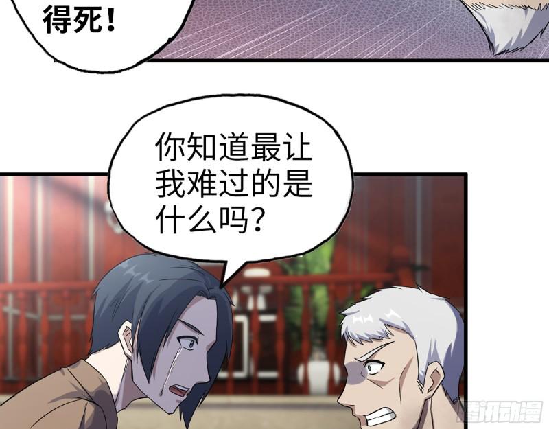 399- 悲惨下场38