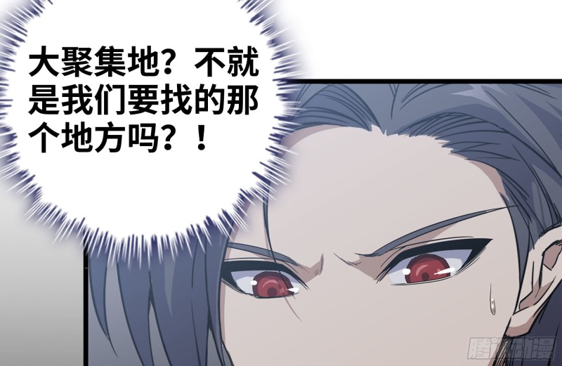112-人类军部队19