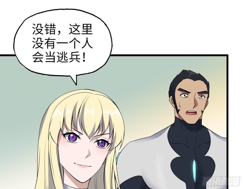 485- 团战1