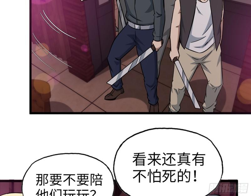 393- 汇合3