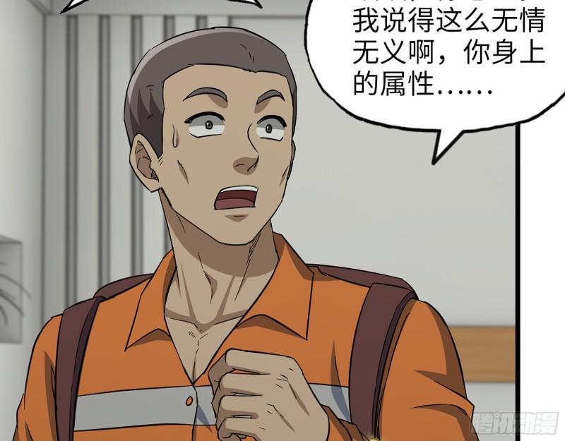 445- 危急时刻！17