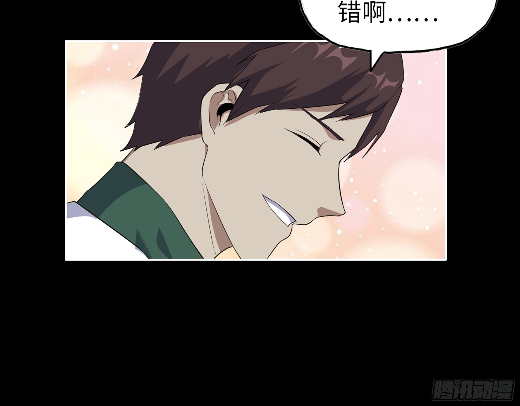 647- 获取信息3