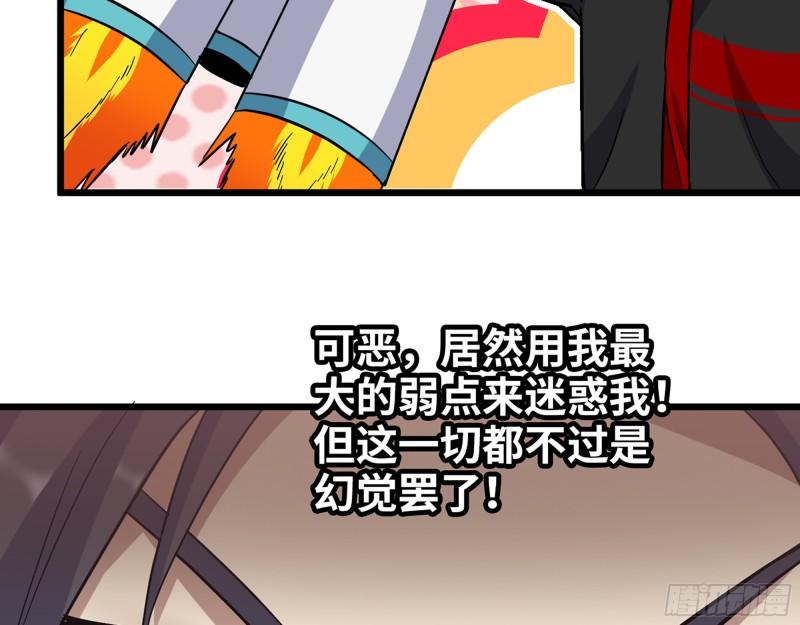 380- 欲望考验26