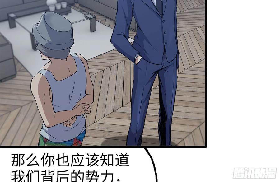 235-可怕的过去77