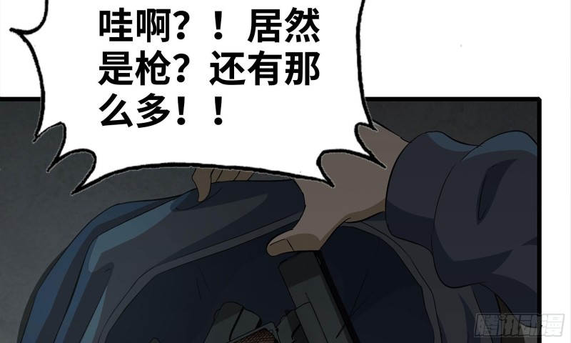 69- 紧身衣19