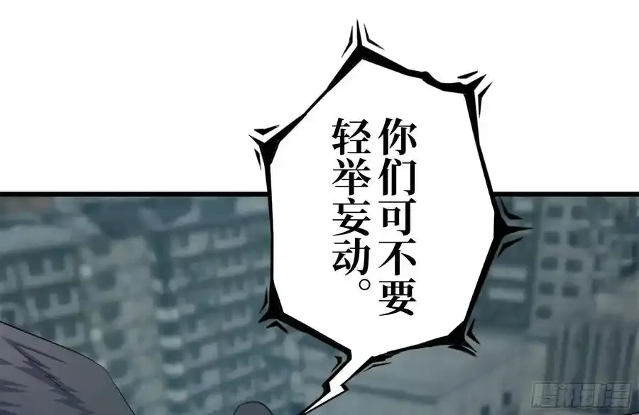 258-白洁圣女出现73