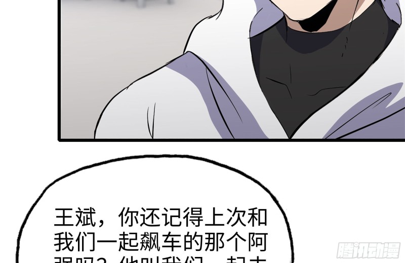 104-富二代的邀请20
