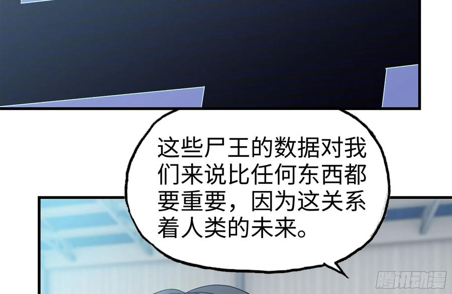 232-造物主19