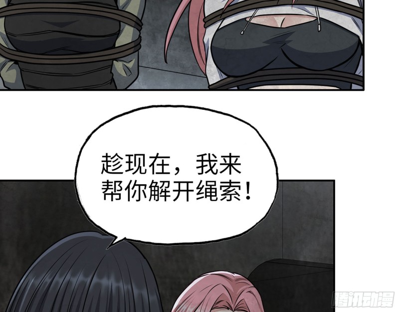 279- 夺取身体27
