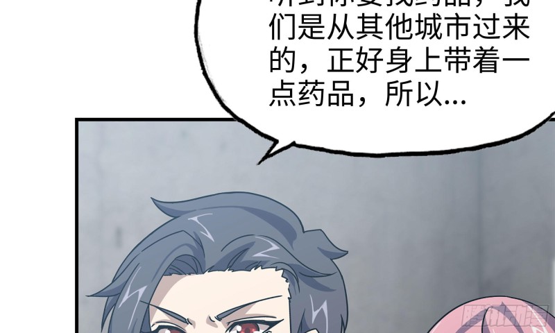 65-出手相助62