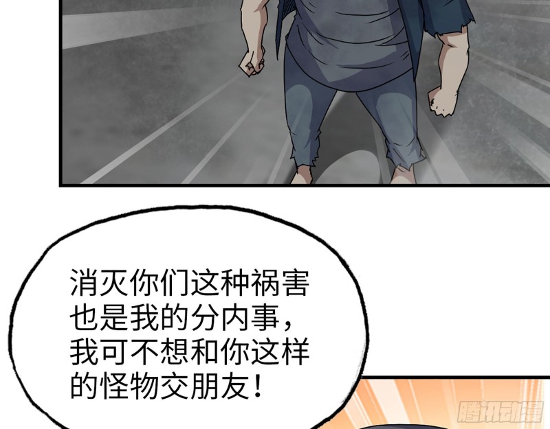 273- 谈判67