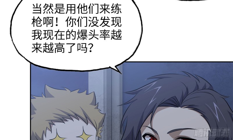 45- 一大波徒走者46