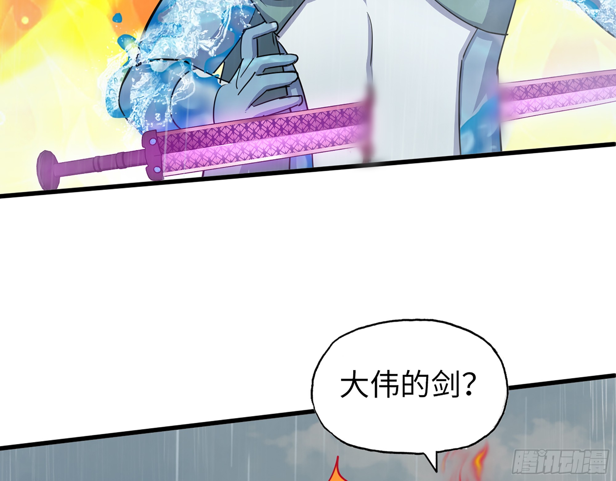 643- 愿赌服输6