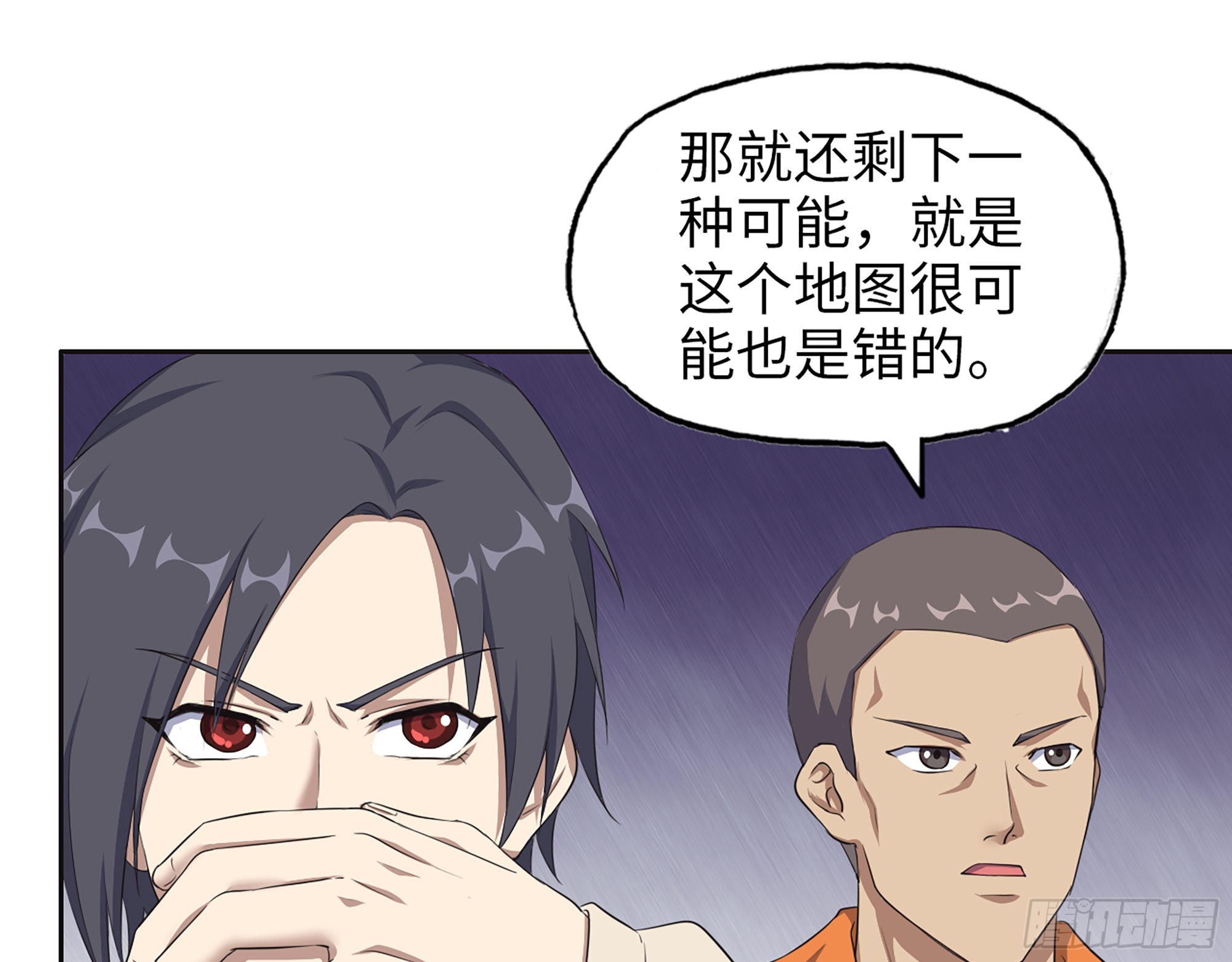 632- 迷惘11
