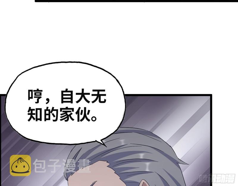 309- 你喜欢他？7