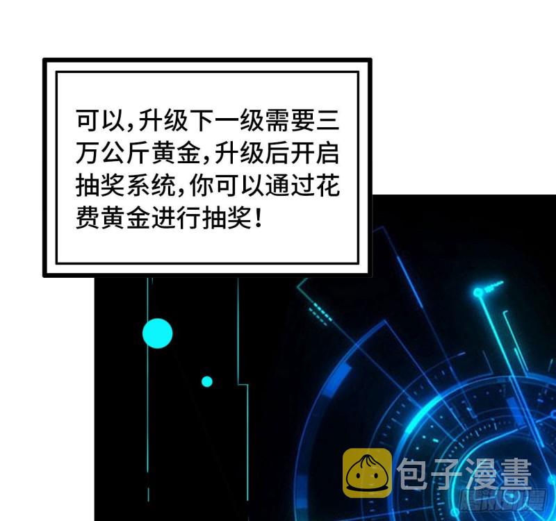 25- 运走黄金41