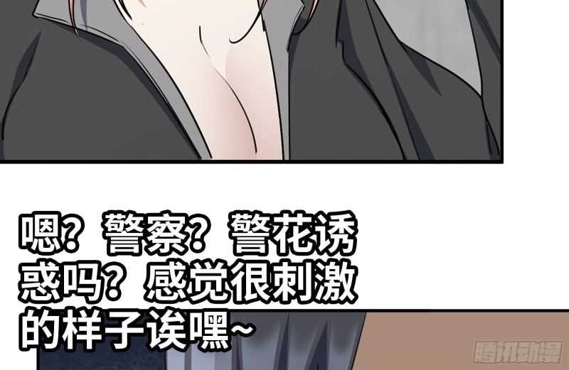 177-失联的清理队55