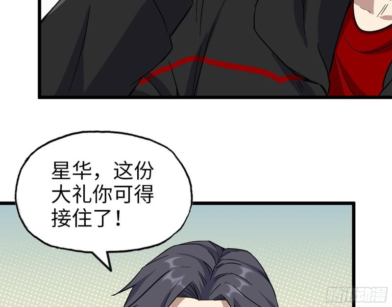 397- 落跑失败52
