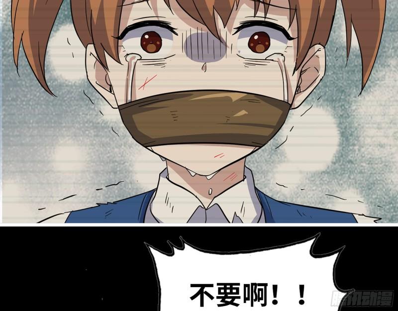 542- 求求你！43