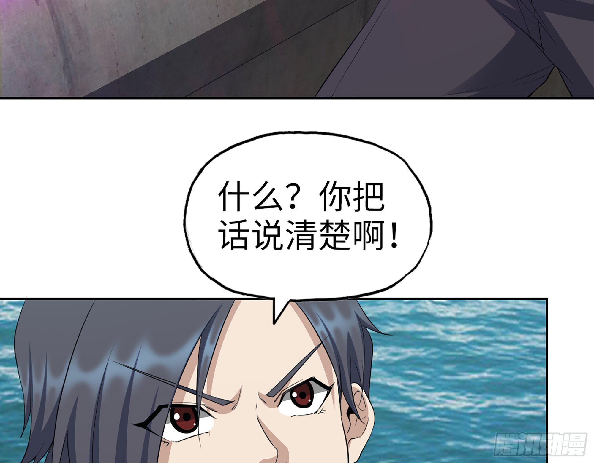 617- 算你们走运28