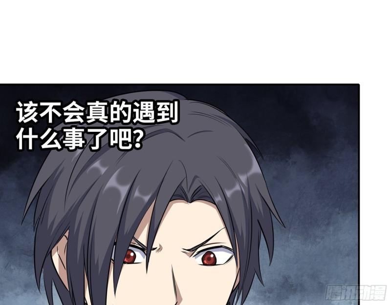 456- 文武金行开业11