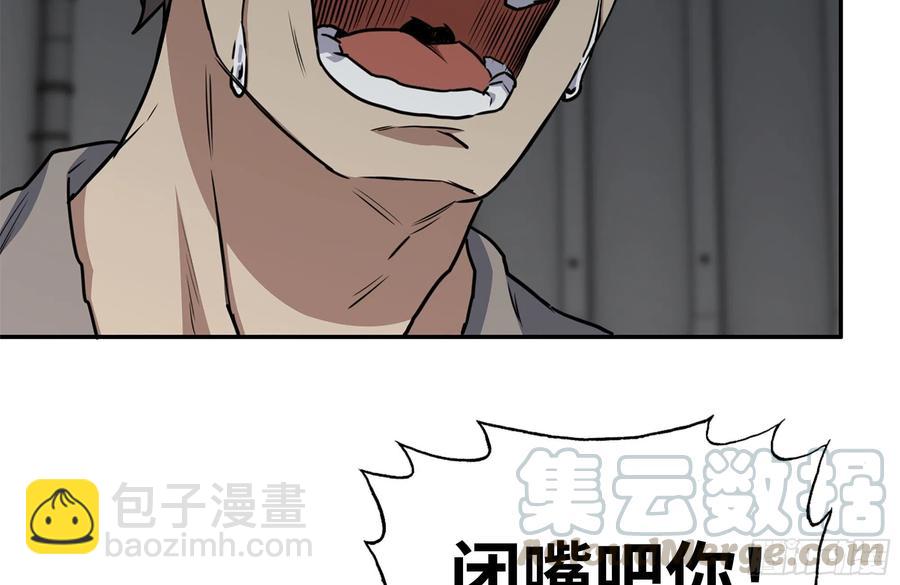 250-神使大人30