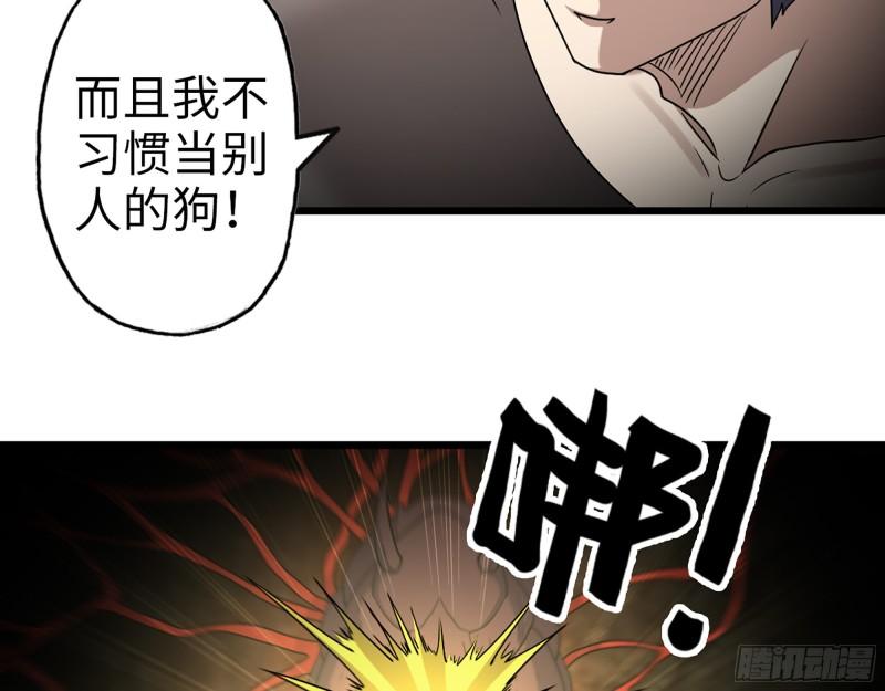 415- 误解加深12