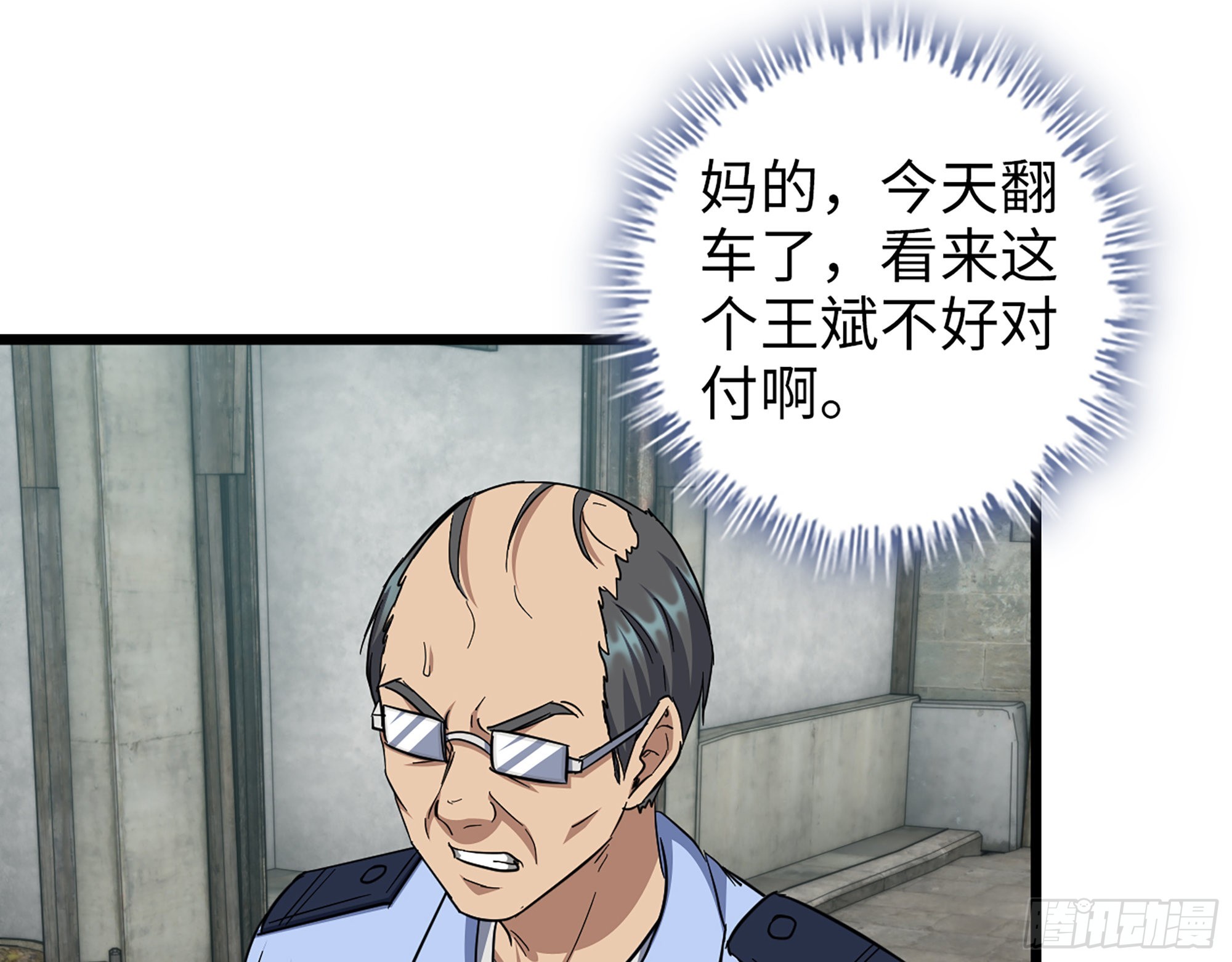 563- 耍花招？26