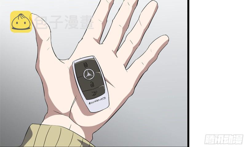 55- 换车游戏71