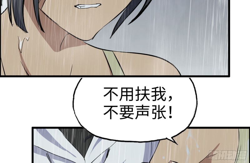 125-快要上钩了76