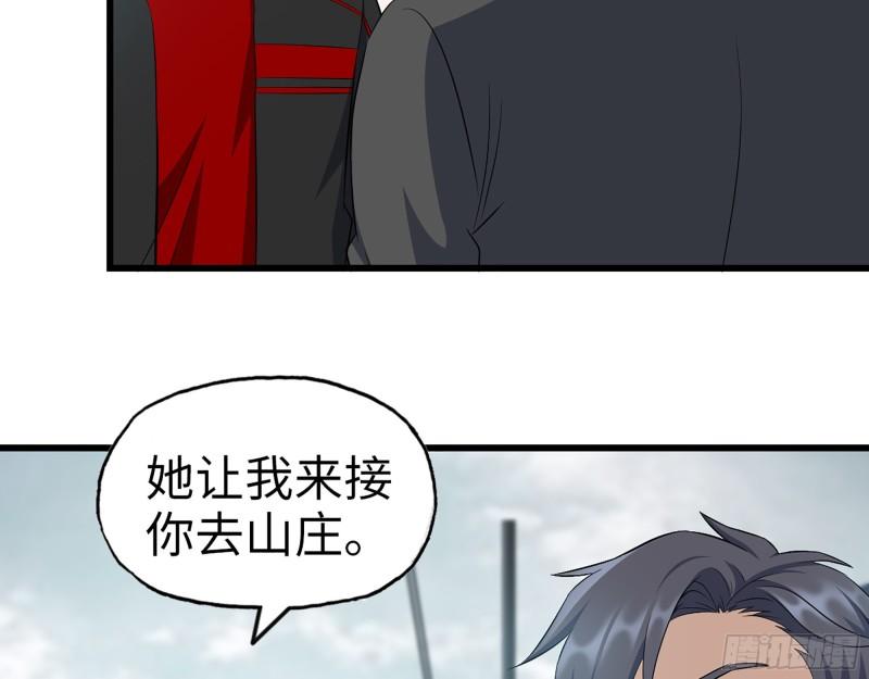 398- 凌菲儿39
