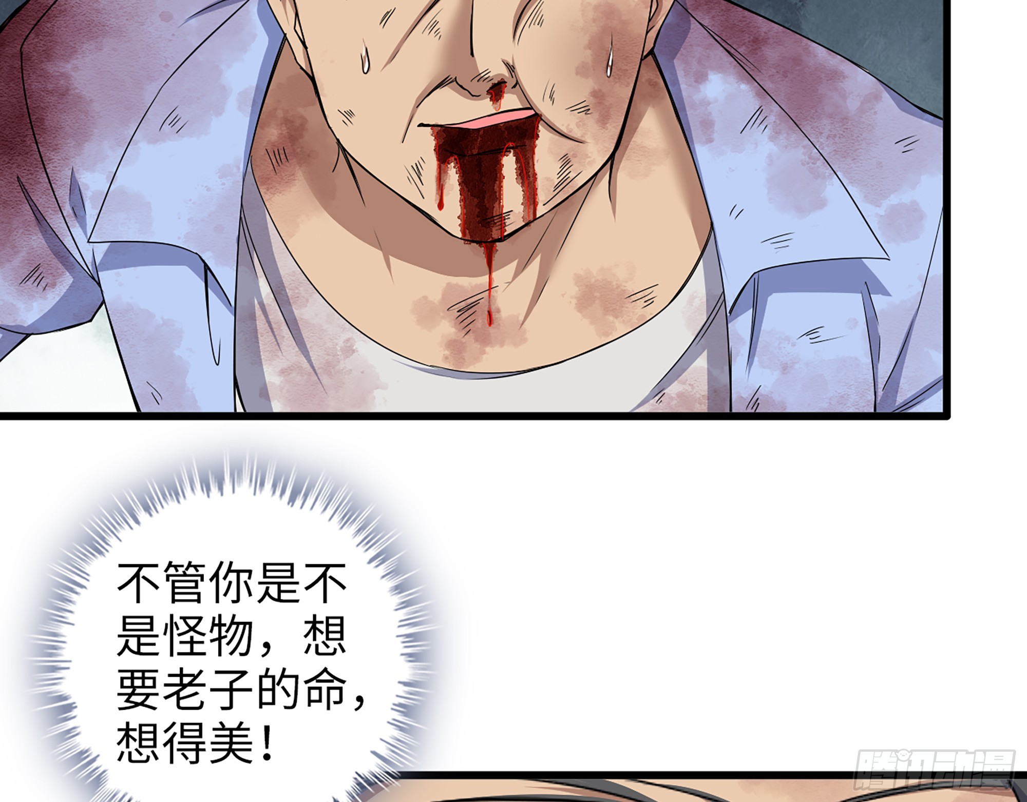 660- 另有其人17