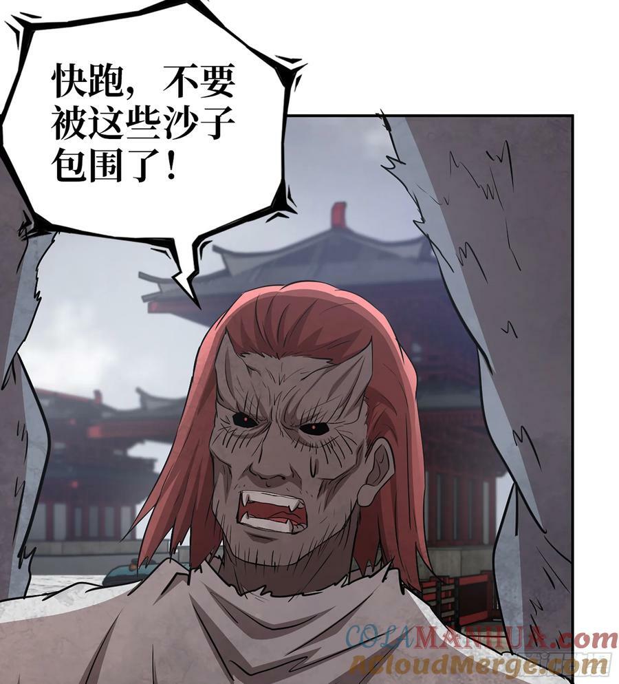 13- 沙尘暴54