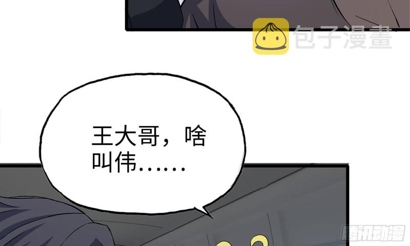 57-驾车离开83