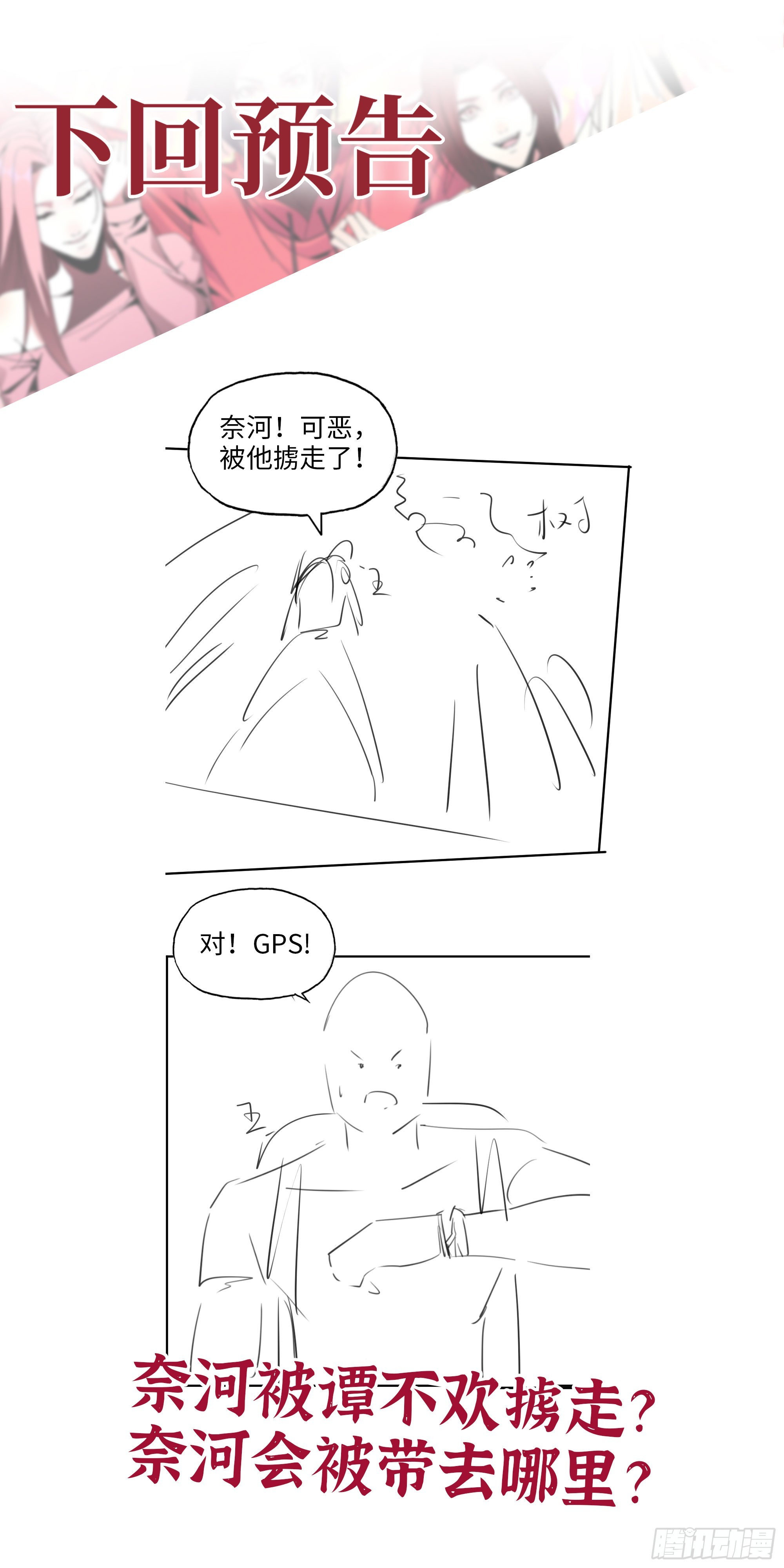 568- 监视71