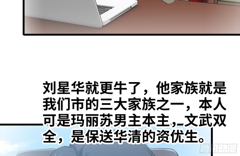 104-富二代的邀请27