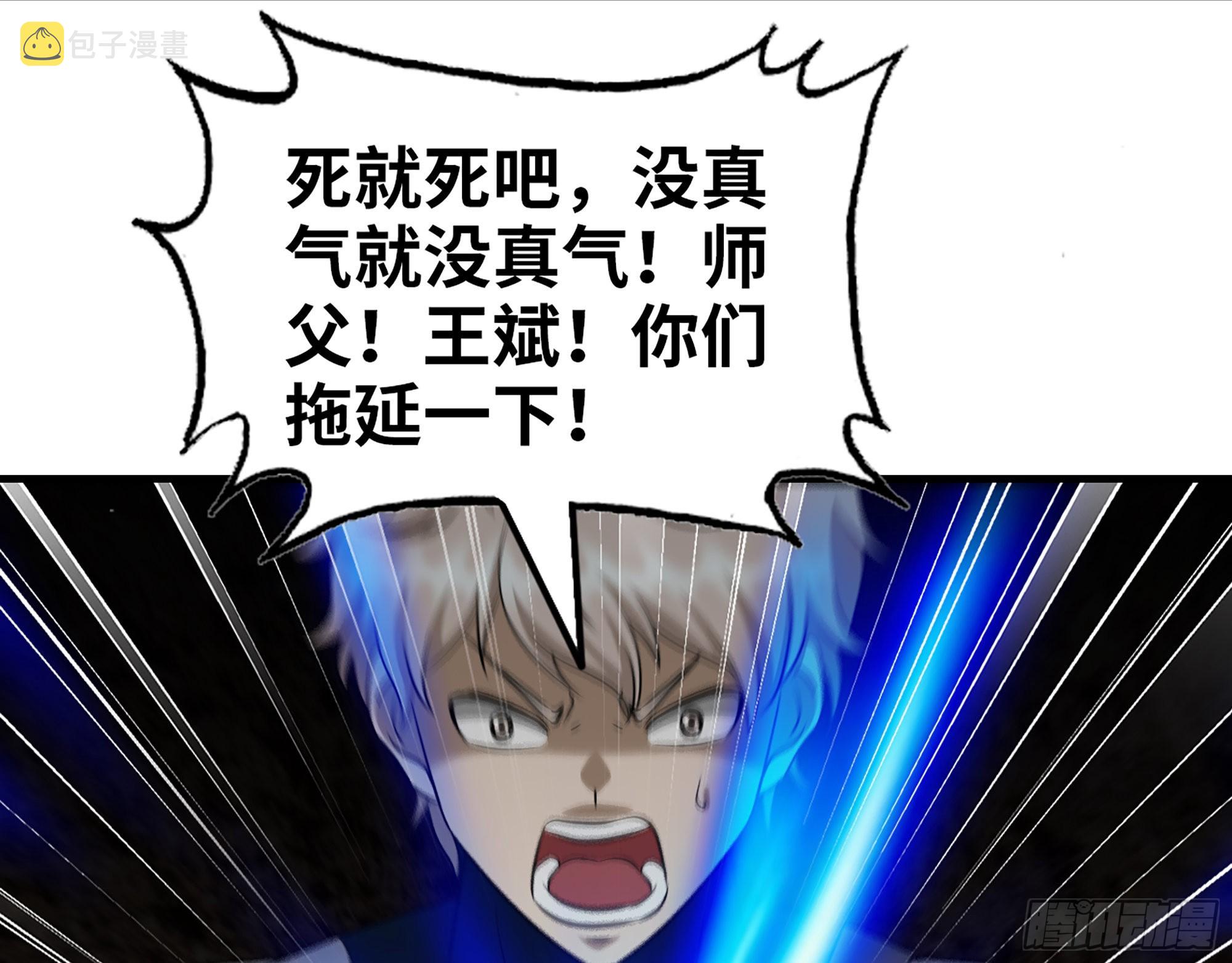 634- 失去控制9