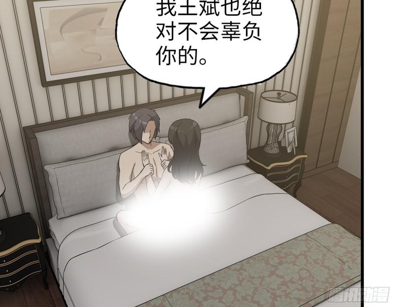 407- 和我在一起吧46