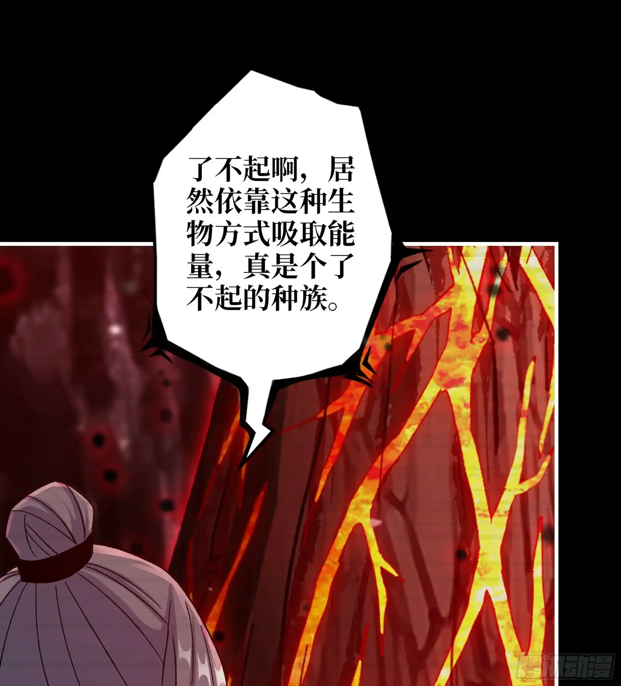721 21- 了不起的种族17