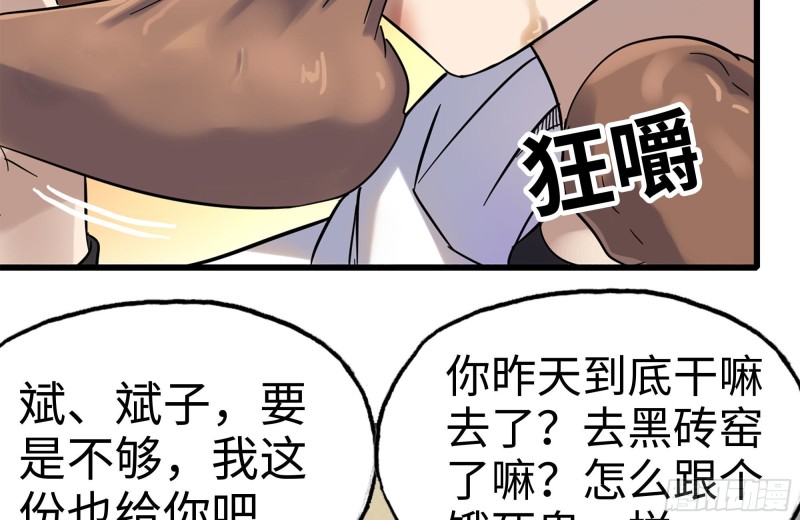 159-拍卖会30