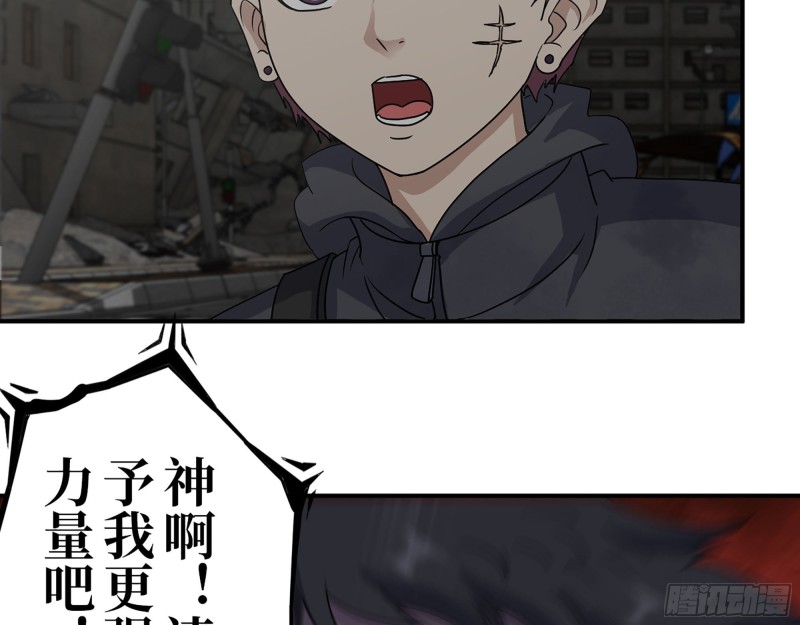 291- 下地狱吧！53