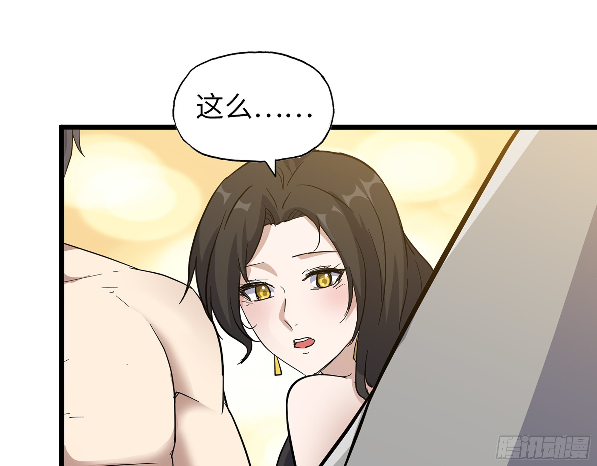 564- 奇怪的病11