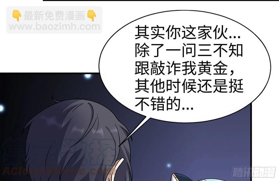 227-系统小妹78