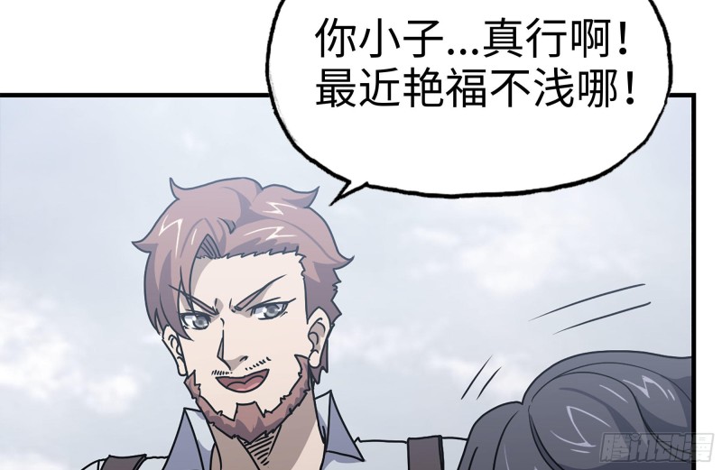 102-艳福不浅79