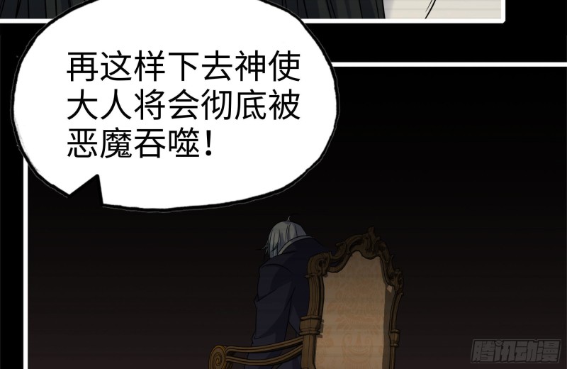 263-复生完成6